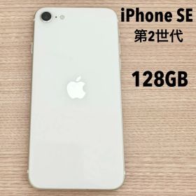 iPhoneSE 第2世代 128gb ホワイト バッテリー82% SIMフリー
