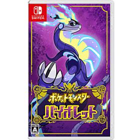 ポケットモンスター バイオレット 【Switchゲームソフト】