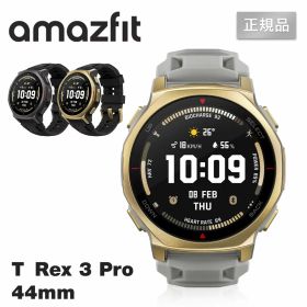 Amazfit アマズフィット T-Rex 3 Pro 44mm スマートウォッチ 軍用規格 3000nit 6衛星GPS チタン サファイア ダイビング対応 最大25日間駆動 iPhone対応