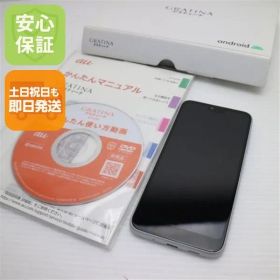 美品 KYV48 GRATINA ホワイト スマホ 白ロム 土日祝発送OK 07000
