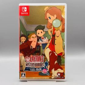 レイトン ミステリージャーニー カトリーエイルと大富豪の陰謀 DX Nintendo Switch