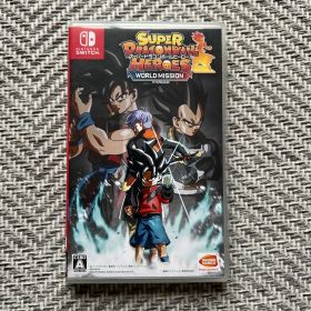 スーパードラゴンボールヒーローズ ワールドミッション