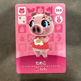 あつ森 amiibo ためこ