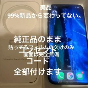 iPhone15promax256ネイビー　(同時掲載中の為早い者勝ち Apple、iPhone 15 ProとiPhone 15 Pro Maxを発表 - Apple (日本)