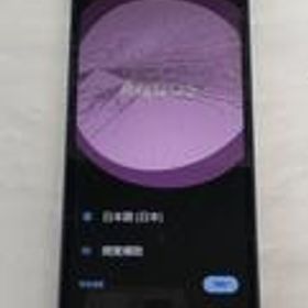 AQUOS WISH 4 SH-52E SHARP