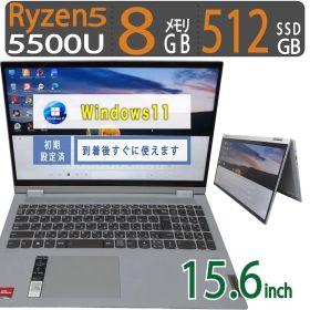 【超速12スレ】◆ Lenovo IdeaPad Flex 5 15ALC05 / 15.6型 /超速 Ryzen 5 5500U / 512GB SSD / 8GB /最新 Windows 11 / Office