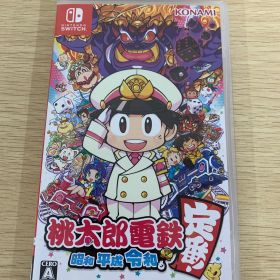 # 任天堂スイッチ ソフト 桃太郎電鉄 〜昭和 平成 令和も定番！〜 Nintendo Switch 【ゲームソフト】