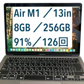 M1 ／8GB 256GB ／13in Apple MacBook Air