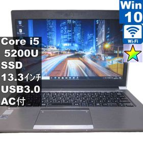 【中古】 東芝 dynabook R63/Y SSD搭載 Core i5 5200U Windows10 Pro 充電可 Wi-Fi 長期保証 [95538]