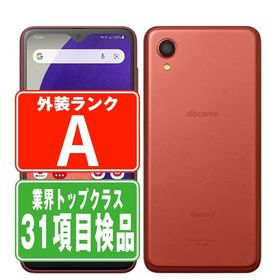 SC-56B Galaxy A22 5G レッド SIMフリー ドコモ 中古 スマホ 本体 美品 7日間返品OK あすつく sc56brd8mtm