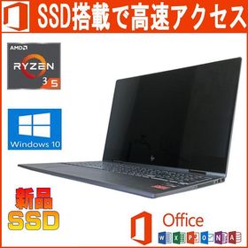 中古パソコン HP ENVY x360 15-da0000au/Office 2019/Ryzen5 3500U 2.1GHz/8GB/512GB SSD/15.6型/タッチ/Webカメラ/360度回転モデル