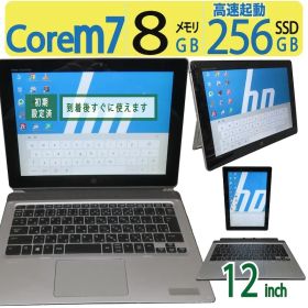 【2in1タッチパネル】◆ HP Elite x2 1012 G1 / 12型 / Core m7 /高速起動 256GB SSD /メモリ 8GB / Windows 10 Pro / Office