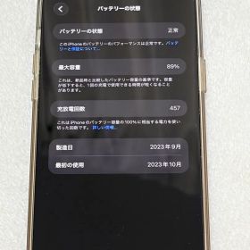 超お買い得！ 人気のApple iPhone 15 plus本体 Simフリー iPhone 15 Plus｜価格比較・SIMフリー・最新情報 - 価格.com