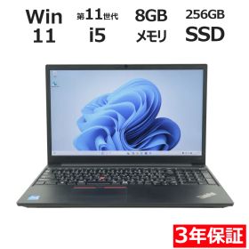 【3年保証】LENOVO レノボ THINKPAD E15 GEN 2 SSD256GB メモリ8GB Core i5 Windows 11 Pro 中古 中古パソコン ノートパソコン パソコン ノート PC