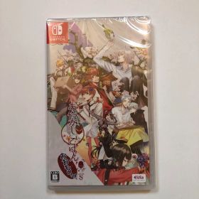 Switch あやかしごはん ～おおもりっ!～ for S 通常版