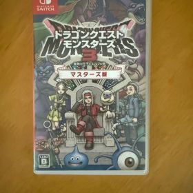 ドラゴンクエストモンスターズ3 マスターズ版