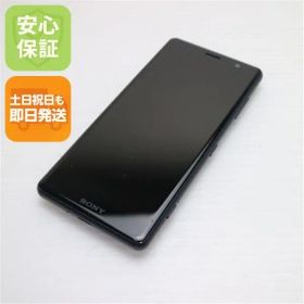 美品 SO-05K Xperia XZ2 Compact ブラック スマホ 即日発送 スマホ 白ロム DoCoMo SONY 土日祝発送OK 02000