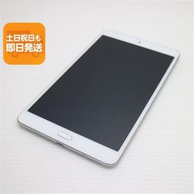 美品 d-02K dtab Compact シルバー タブレット 白ロム 中古 タブレット DoCoMo HUAWEI あすつく 土日祝発送OK