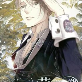 華アワセ 朔 -姫空木編- - Switch