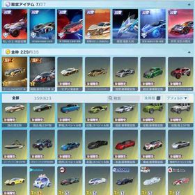 iOS版 殿堂車(呪いの王:両面宿儺隅)・殿堂車(現代最強の呪術師・...