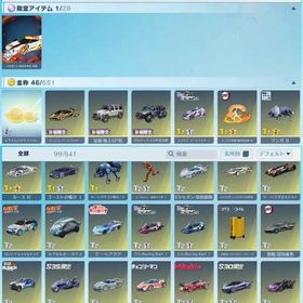 iOS版 殿堂車(心を燃やせ 煉獄杏寿郎)・殿堂銃(M4A1:硬質化の力)...