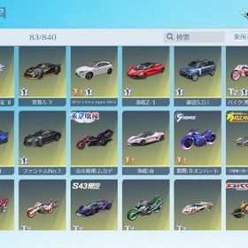 【荒野行動】殿堂5個持ち！