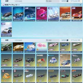 iOS版 殿堂車(潮騒:マーメイドファンタジア)・殿堂銃(95式:唯我独...