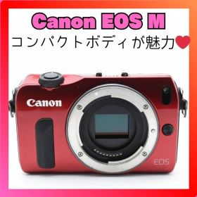 ❤️箱付き豪華フルセット❤️Canon EOS M レッド ボディ❤️ミラーレス