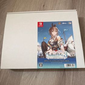 未開封 Switch ライザのアトリエ3 スペシャルコレクションボックス
