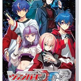 【中古】カードファイト!! ヴァンガード ディアデイズ2 -Switch