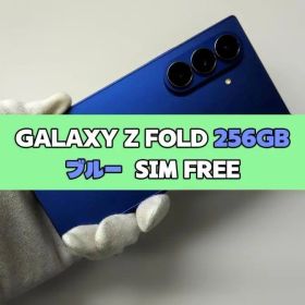 Galaxy Z FOLD7 256GB ブルー SIMフリー