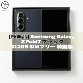 [極美品] Samsung Galaxy Z Fold7 ブラック 512GB
