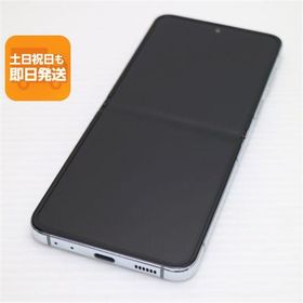 Galaxy Z Flip5 新品 42,000円 中古 22,980円 | ネット最安値の価格