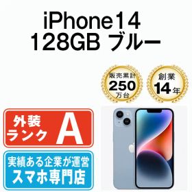 【中古】 iPhone14 128GB ブルー SIMフリー 本体 Aランク スマホ アイフォン アップル apple 【送料無料】 ip14mtm2253