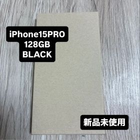 iPhone 15 Pro 128GB 新品 84,800円 | ネット最安値の価格比較