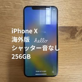 【海外版】【シャッター音なし】iPhone X 256GB 【SIMフリー】