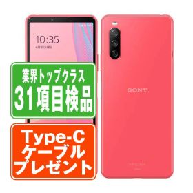 【中古】 SO-52B Xperia 10 III ピンク SIMフリー 本体 ドコモ スマホ ソニー エクスぺリア 【あす楽】 【保証あり】 【送料無料】 so52bpk7mtm