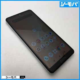 新品未使用 AQUOS sense4 シルバー SIMフリー Amazon | SIMフリー docomo AQUOS sense4 SH-41A [シルバー