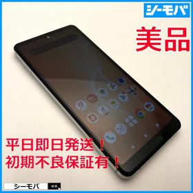 【美品】AQUOS sense4 Amazon | SHARP SIMフリースマホ AQUOS sense4 ブラック