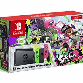 【中古】Nintendo Switch スプラトゥーン2セット (Nintendo Switch Online 「個人プラン3か月(90日間)」利用券同梱)
