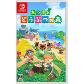 あつまれ どうぶつの森 【Switchゲームソフト】