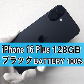 アップル(Apple)のiPhone 16 Plus 128GB ブラック SIMフリー 【A】(スマートフォン本体)