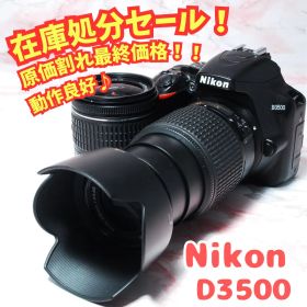 ✨Nikon D3500✨標準＋望遠Wレンズ付 軽量 初心者おすすめ