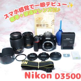 ✨Nikon D3500✨望遠付きで遠くもバッチリ 運動会に最適 初心者安心