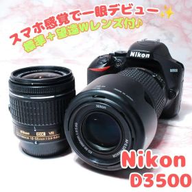 ✨Nikon D3500✨標準＋望遠Wレンズ 軽量 初心者おすすめ ショット数少