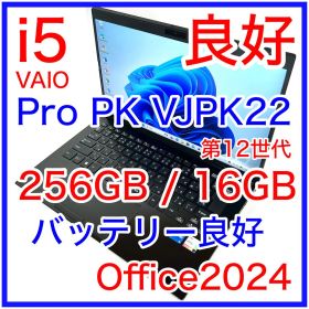 VAIO Pro PK VJPK22 SX14 i5 256GB バッテリー良好