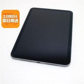 超美品 iPad mini 第6世代 Wi-Fi 64GB スペースグレイ 本体 即日発送 土日祝発送OK あすつく