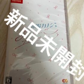 制服カノジョ まよいごエンゲージ switch スイッチ