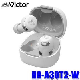 HA-A30T2-W JVC KENWOOD JVCケンウッド Victor ビクター ワイヤレスイヤホン ホワイト ノイズキャンセリング機能 防滴IPX4 Bluetooth5.3 Fast Pair対応