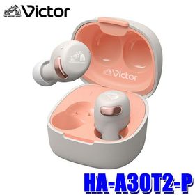 HA-A30T2-P JVC KENWOOD JVCケンウッド Victor ビクター ワイヤレスイヤホン ピンク ノイズキャンセリング機能 防滴IPX4 Bluetooth5.3 Fast Pair対応